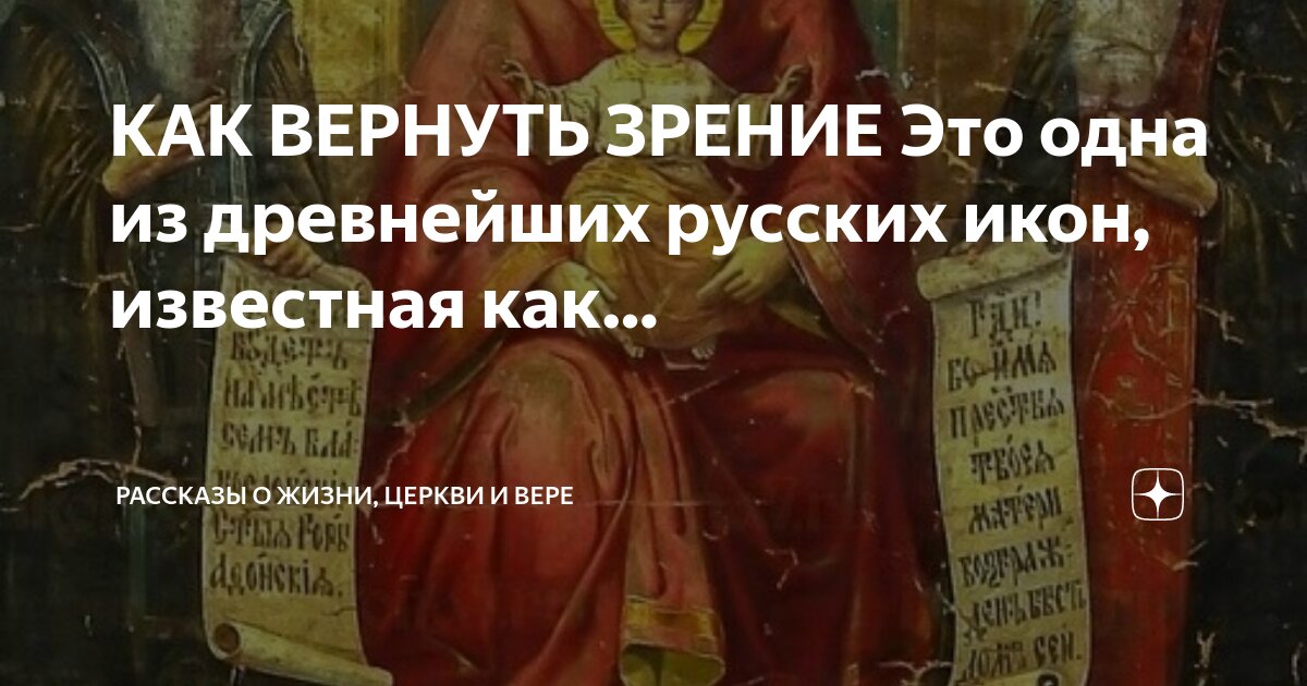 Какой обычай нарушили спартанцы 5 класс. Монах нестор летописец. Переписчик книг в древней руси. Монахи переписчики книг древней руси. Немировский александр иосифович 1962.