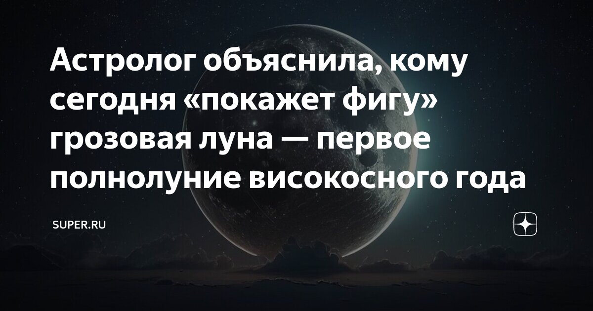 не високосный год. ты уходи расстанемся друзьями двадцатый сложный. високосный год 2020. високосный год високосный год. високосный год.