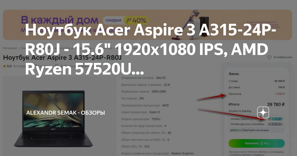 Acer aspire 3 a315 24p драйвера. Acer aspire a315-42. Acer aspire 3 a317-51g. Acer aspire 3 a315 24p драйвера. Acer aspire a315.