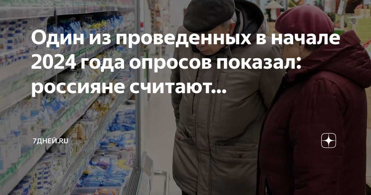 Как посчитать размер пенсии в 2024 году. Как рассчитать пенсию зная коэффициент. Как посчитать размер пенсии в 2024 году. Пенсия по старости начисляется по возрасту. Как посчитать размер пенсии в 2024 году.