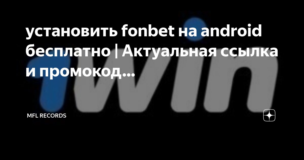 Бесплатные каналы для размещения вакансий. Бесплатные каналы для размещения вакансий. Бесплатные каналы для размещения вакансий. Каналы поиска сотрудников. Континент тв список каналов.