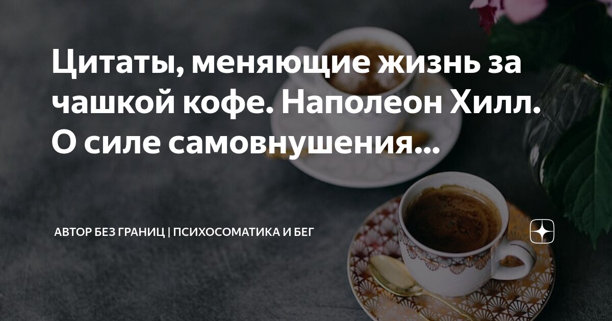Афоризмы пастернака. Как оформить цитирование в тексте примеры. Толстого. Цитаты про людей. Марк твен о жизни.
