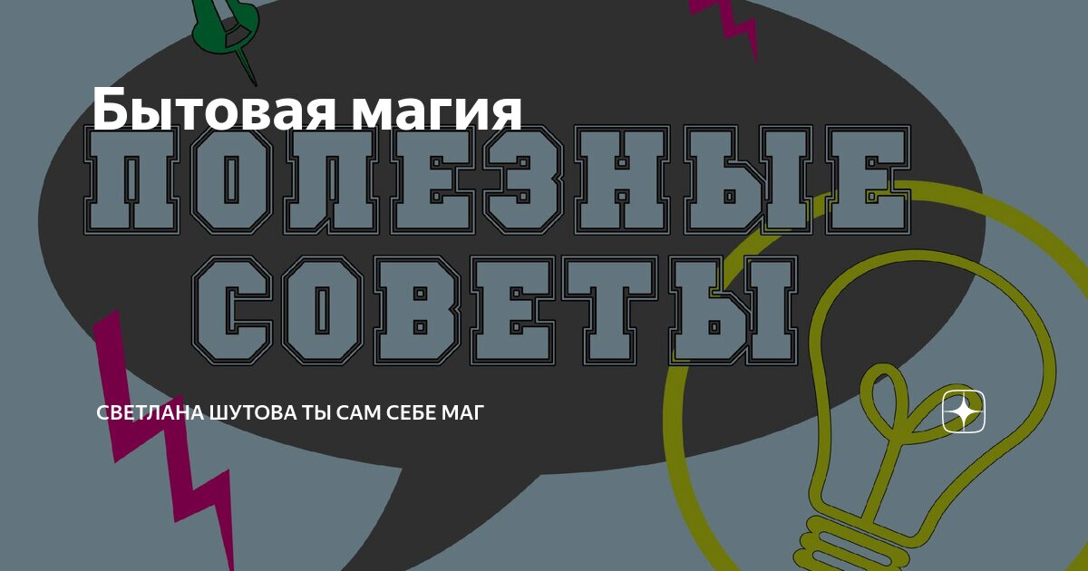 Тянуть нечего. Тянуть нечего