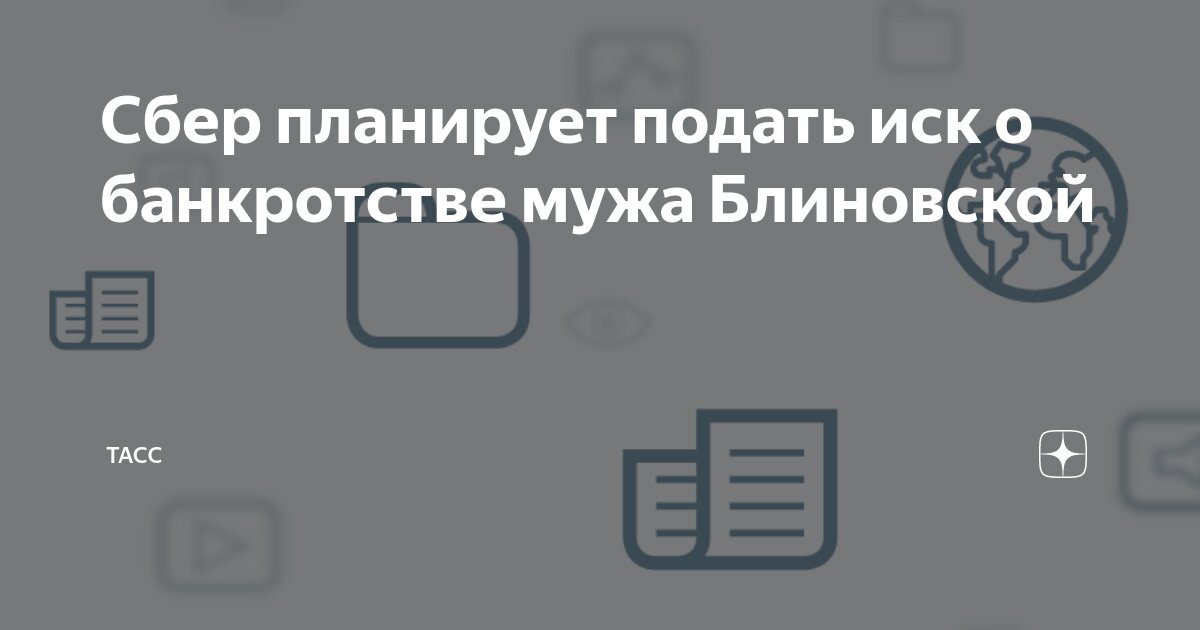Обеспечительные меры арбитражного суда. Обеспечительные меры в арбитражном процессе. 101 нк рф обеспечительные меры. Пленум по обеспечительным мерам 2023. Встречные обеспечительные меры в арбитражном процессе.