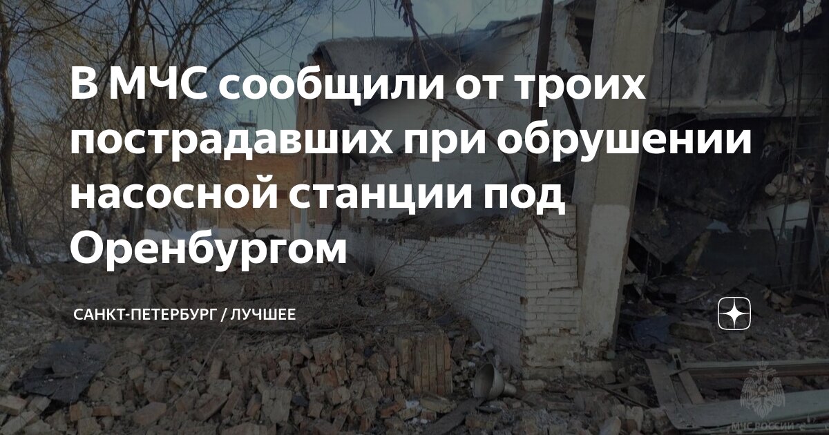 Обрушился на гагарина спортивный комплекс. Обрушение здания в санкт петербурге. Обрушение арены спб. Итмо обрушение корпуса. Скк арена санкт-петербург обрушение.