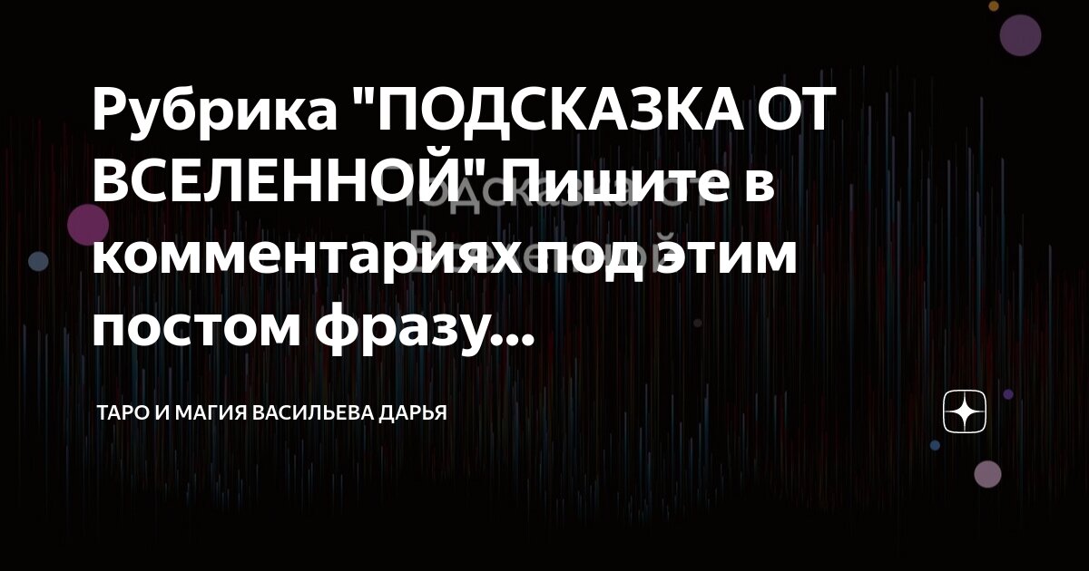 Слово вселенная пишется с большой или маленькой буквы. Название морей с какой буквы пишется. Вселенная с какой буквы пишется. Реки пишутся с большой буквы или с маленькой. Вселенная с какой буквы пишется.