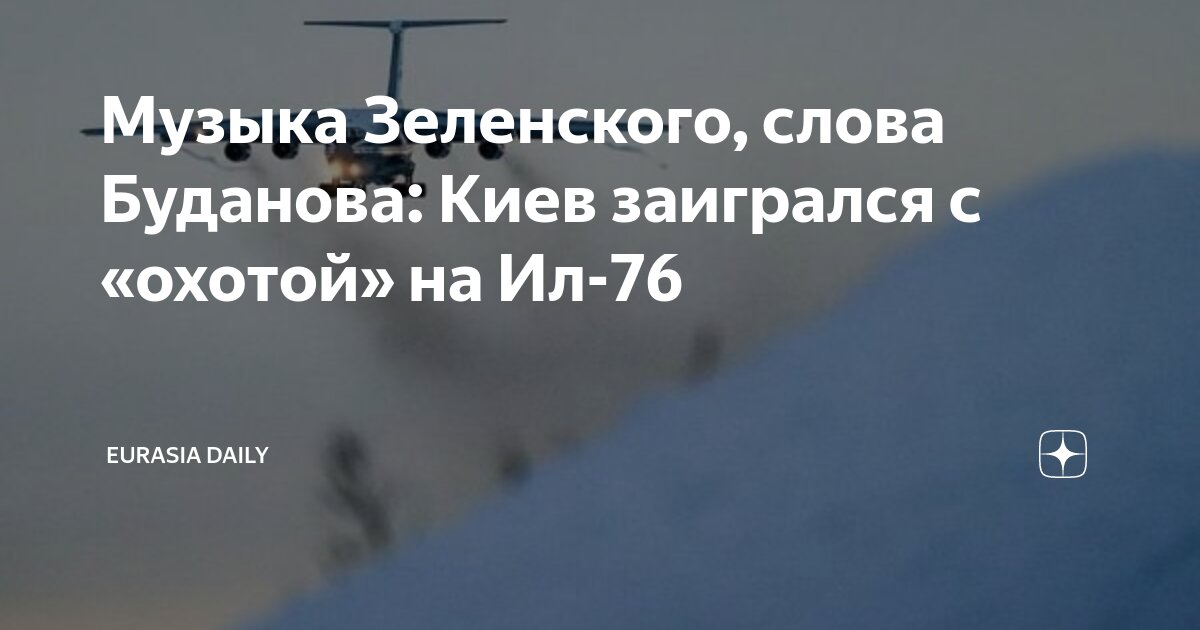 состав слова охотиться