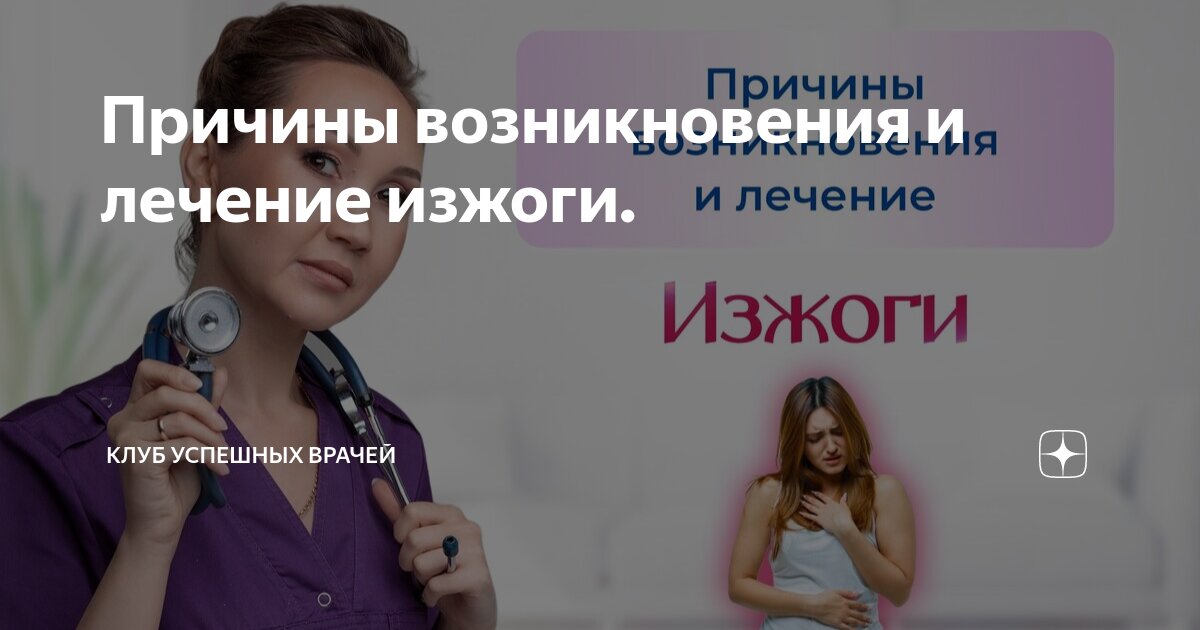 Справка врача гастроэнтеролога. Фгдс заключение норма. Заключение врача дерматовенеролога. Как пишется гастроэнтеролог. Заключение фгдс при гастрите.