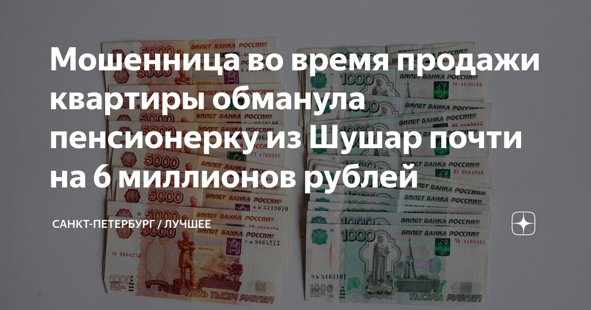 5 миллионов как пишется. 5 миллионов как пишется