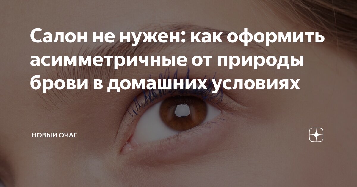 Функциональная асимметрия коры мозга. Асимметрия центр. Симметричный интерьер. Симметричная и асимметричная композиция. Функциональная асимметрия коры больших полушарий головного мозга.