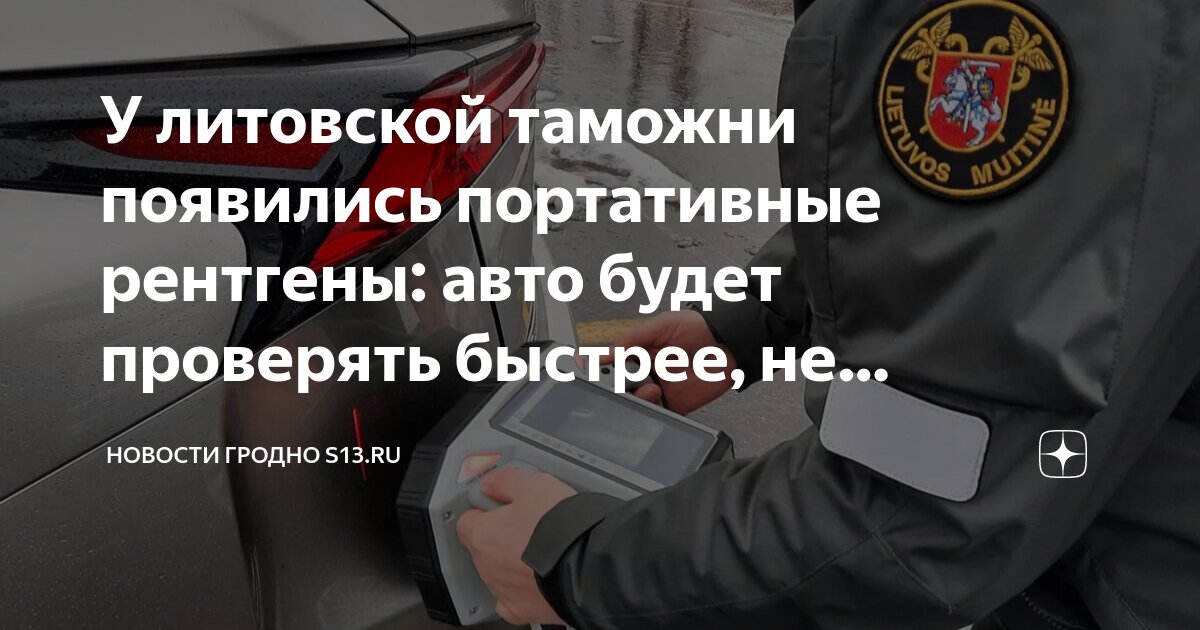 как проверить легковой автомобиль. как проверить легковой автомобиль. стояночная тормозная система пдд. проверка автомобиля при покупке. последовательность осмотра автомобиля.