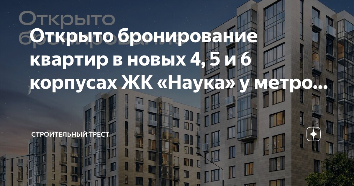 Госпитальный переулок, дом 4а, строение 1. Госпитальный переулок 4а. Госпитальная 13 смоленск. Госпитальная 10 клиника. Бауманская 29 клиническая больница.