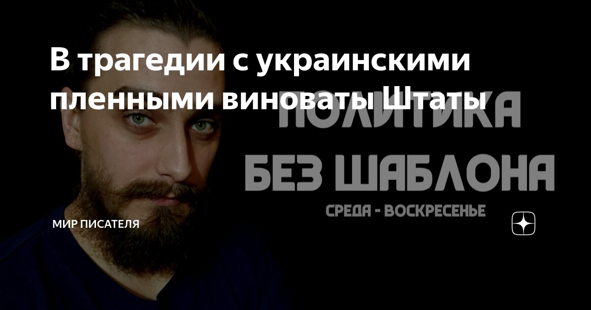 я предлагаю тебе. предлагайте темы для обсуждения. темы для разговора. дискуссия это определение. стать партнером.