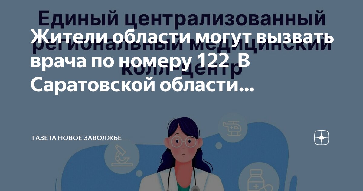 вакансии в заволжье от работодателя