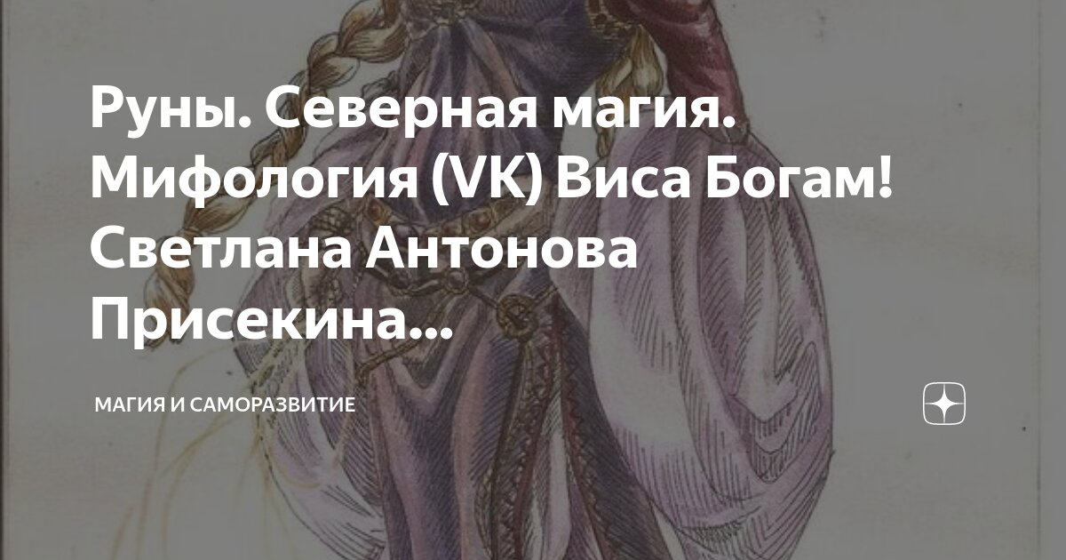 Над чем можно подышать. Над чем можно подышать