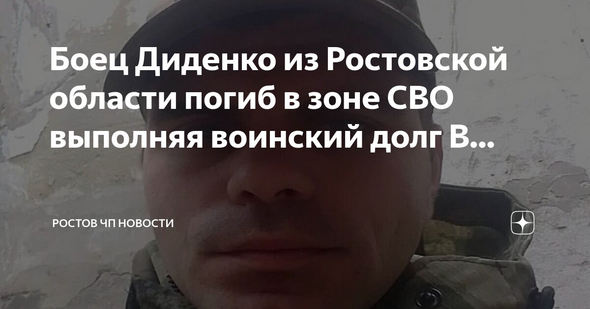 Понятие долг и совесть. Человек выполнивший долг. Долг понятие в обществознании. Долг категория этики означающая. Общественный долг это в обществознании.