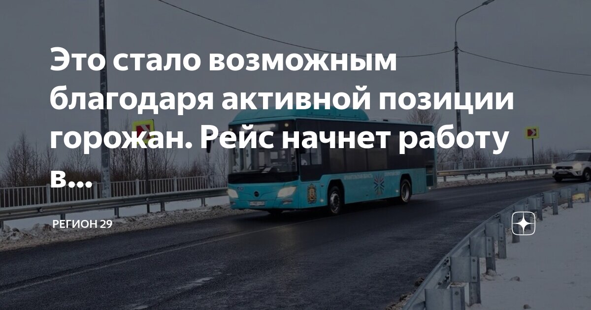 почта время работы. кирова 29 режим работы. график паспортного стола. кирова 29 режим работы. желдорипотека нижний новгород.