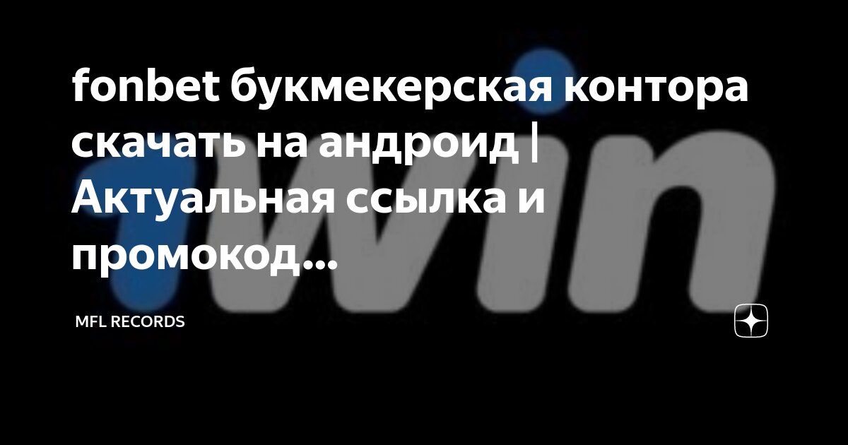 не открываются ссылки на телефоне андроид