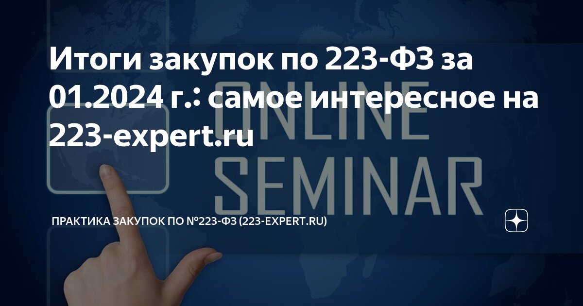 ст 3. пункт в статье закона это.