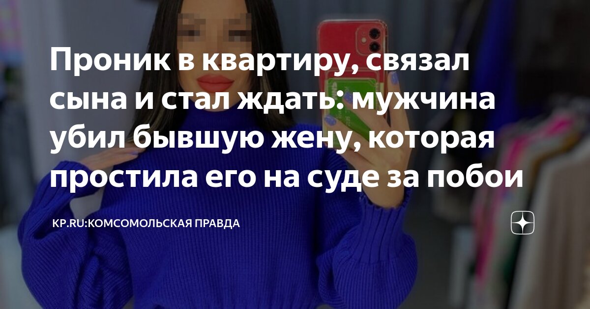 парень стал жестким. джейми дорнан обои на рабочий стол. гормональная терапия до и после. мужчина жесток когда больше не любит. роман ковалев бармен.