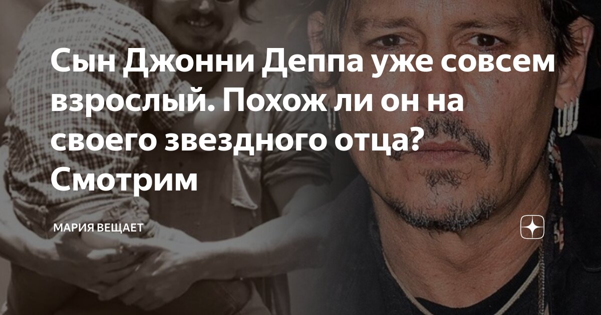 Можно назвать сына именем отца. Можно ли ребенка назвать. Марат казей подвиг. Можно назвать сына в честь отца. Пословицы и поговорки о счастье.