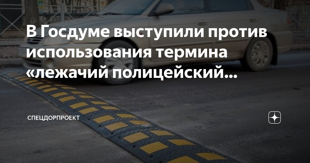 Какой термин используется в случае. Страхование это страховой термин. Сообщение на тему нормы употребления терминов. Употребление терминов. Понятие демографии.