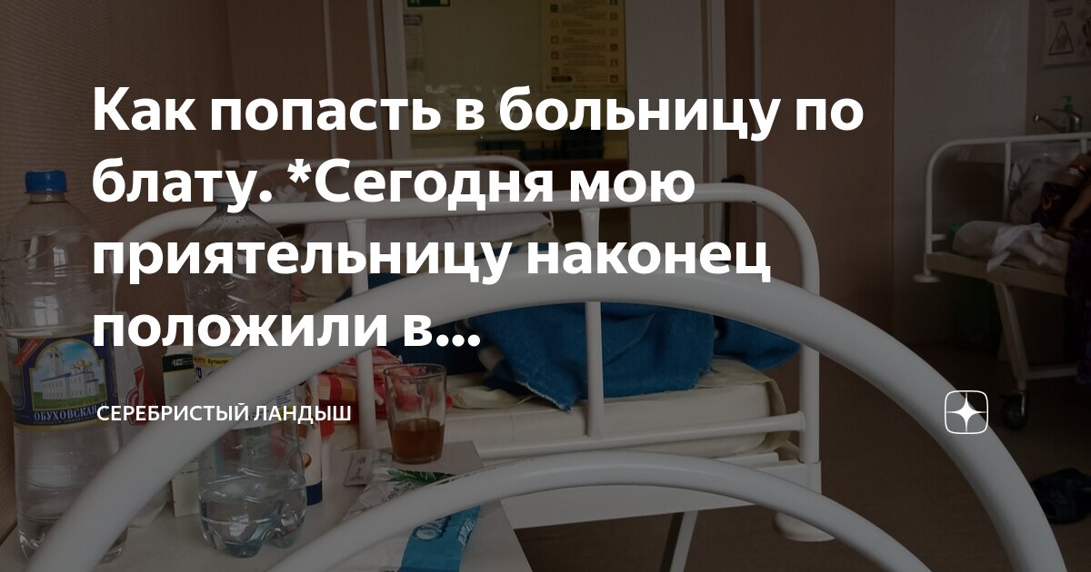 гайморит могут положить в больницу. промывание носа гайморит ямик. синусит гайморит фронтит. прокол гайморовой пазухи. гайморит могут положить в больницу.