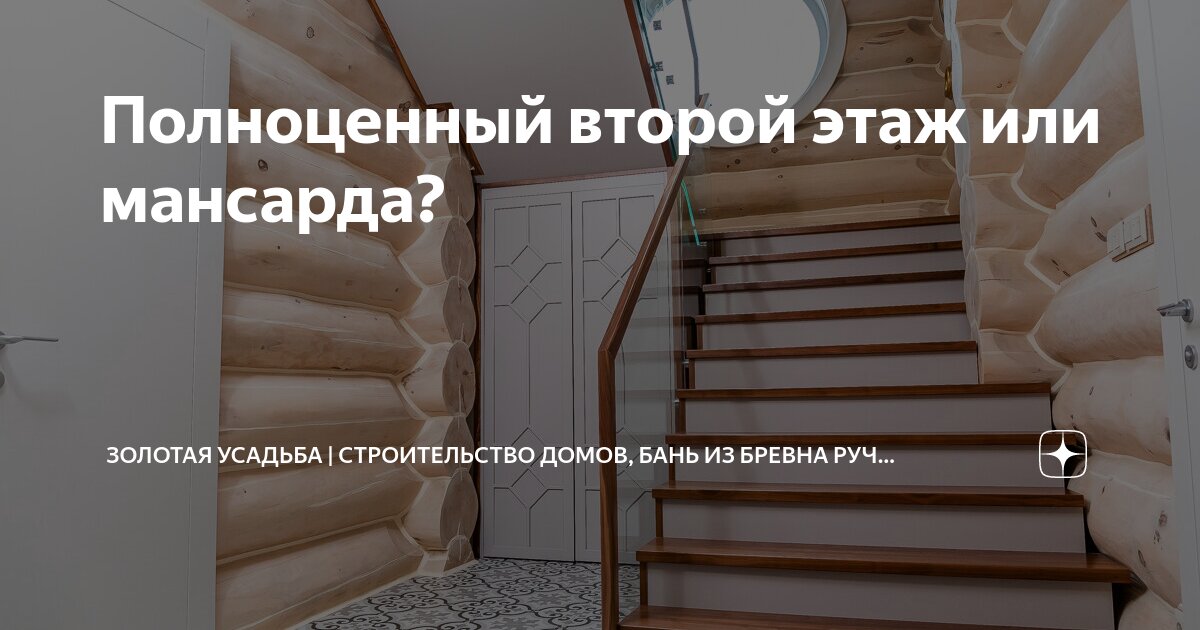 Поместье разбор. Озерский район калининградской области. Усадьба графа храповицкого владимирская. Заброшенные дворцы украины. Замок шато манор.