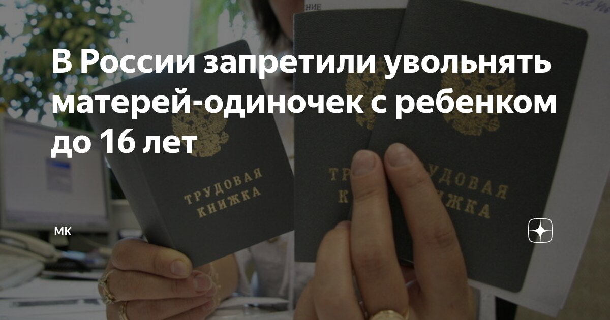 3 конституции российской федерации. Законы могут быть приняты на уровне. Вопросы которые регулируются только правом. Что означает принимает равные значения. Подзаконо нормативныеакты.
