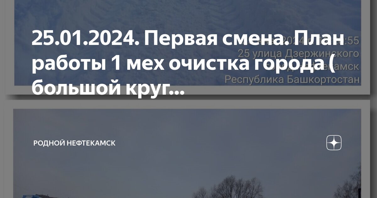 карта "москва". сферы жизни человека колесо. круг с какого города. круг с какого города. кварто квинтовый круг тональгочти.