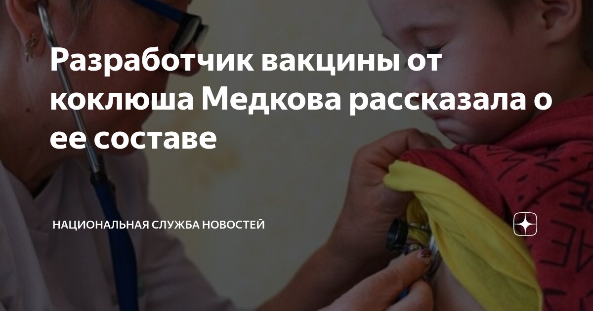 акдс календарь прививок. график вакцинации от коклюша. прививки против коклюша. коклюш у детей прививки. коклюш прививка.