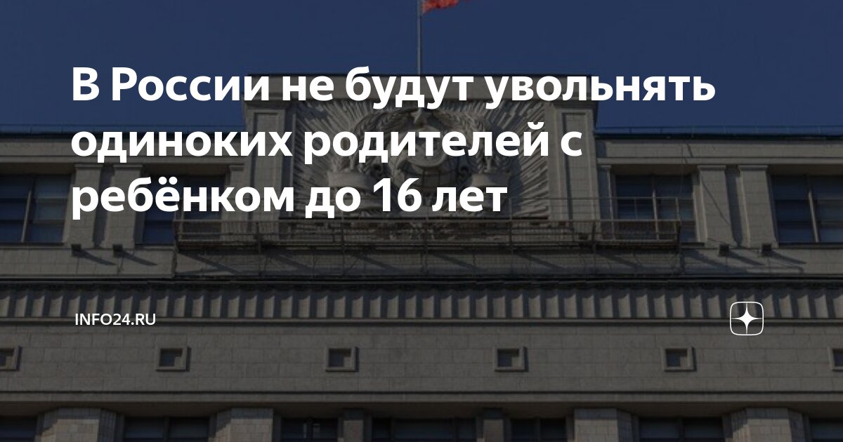 Воспитание детей приколы. Цитаты про детей и родителей. Только живой пример воспитывает ребенка,а не слова. Воспитывайте своих детей. Только живой пример.