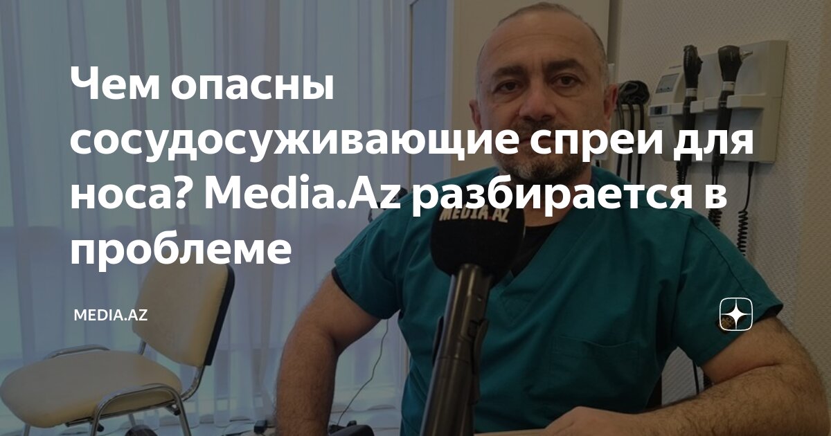 гипертрофический полипозный синусит. всегда заложена одна ноздря. вазомоторный ринит гортань. всегда заложена одна ноздря. затрудненное носовое дыхание.