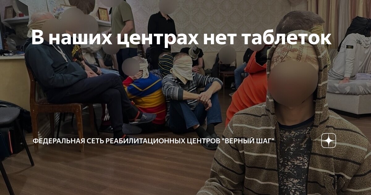 Закрытые реабилитационные центры для алкоголиков