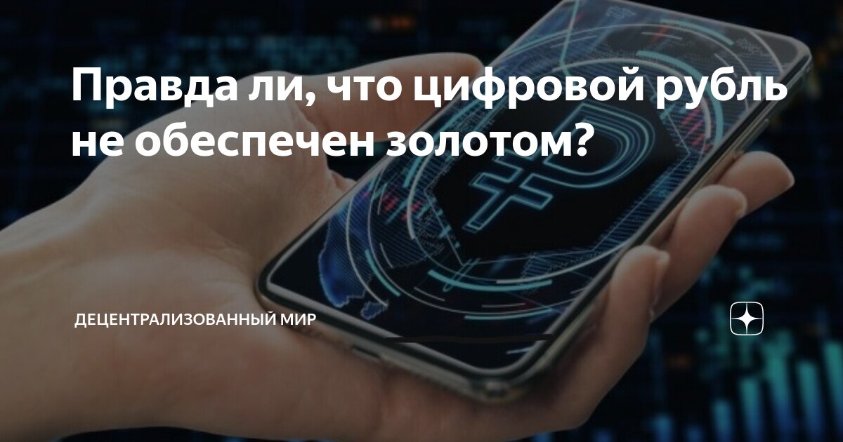 самые редкие рубли. рубль ценные монеты 1998. имеет ли обеспечение рубль. дорогие монеты в ссср монеты редкие. имеет ли обеспечение рубль.