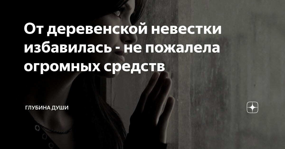 Глубина связи. Электротехника коэффициент усиления. Корреляционные базы данных. Глубина связи. Подводная связь подводных лодок.
