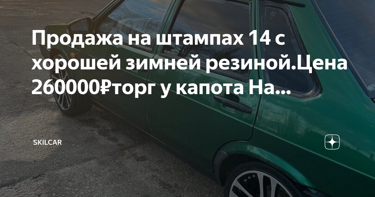 как выровнять пластиковую карту. согнутая карта. карта местности иконка. согнутая карта. согнутая карта.