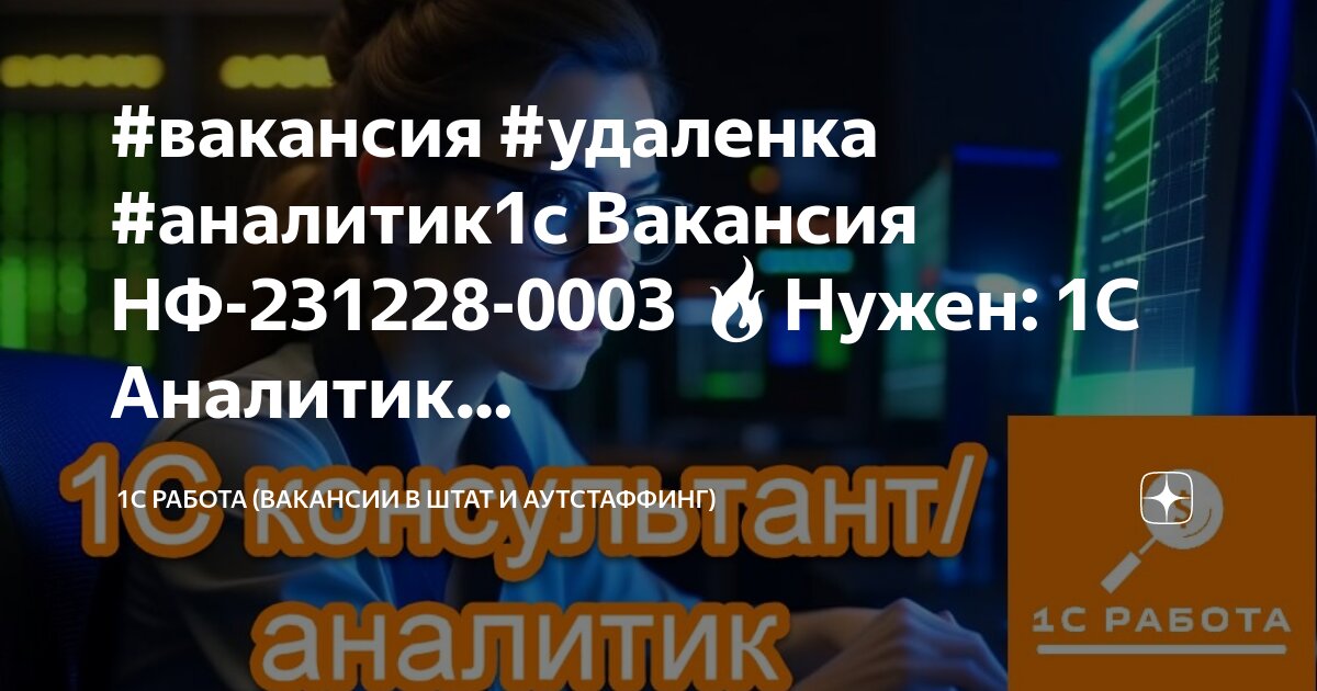Как в 1с 8 удалить помеченные на удаление документы. Как в 1с 8 удалить помеченные на удаление документы. Помеченные на удаление документы. Удалить 1с. Значок удаления строки.