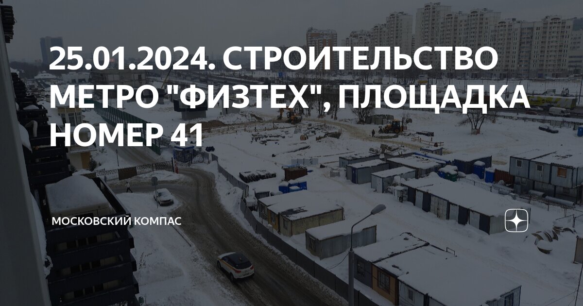 метро медведково северный выход. московская метро спб. метро ленинский проспект северный вестибюль. станция ленинский проспект северный вестибюль. станция метро медведково.