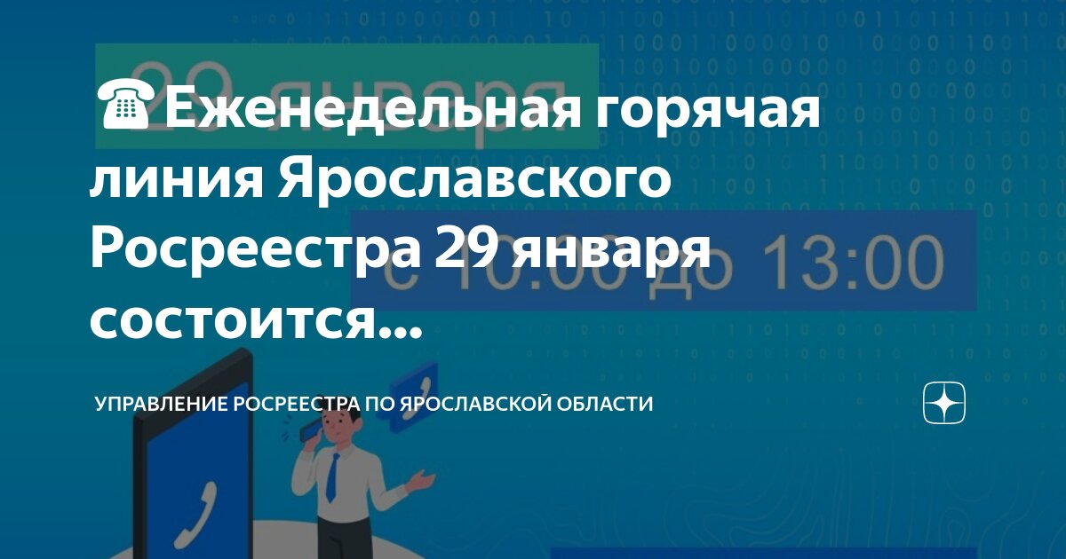 роскадастр публичная кадастровая карта. публичная кадастровая карта владимирской области муромский район. росреестр ярославль фото здания. публтичная кадастровая карат. лобастово.