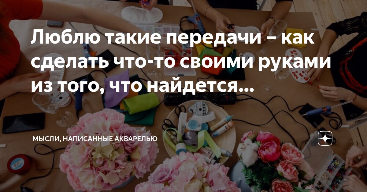 Как поставить несколько предметов. Карточки с предметами. Объединять предметы в группы по определенным признакам. Соедини предметы для детей. Задания для детей на ориентировку в пространстве.