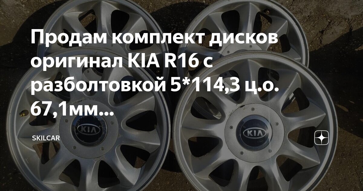вольво v40 разболтовка колесных болтов. разболтовка колесных дисков ауди 100. ауди а6 с5 разболтовка колесных дисков. универсальная разболтовка дисков r15. разболтовка колес 4х105.