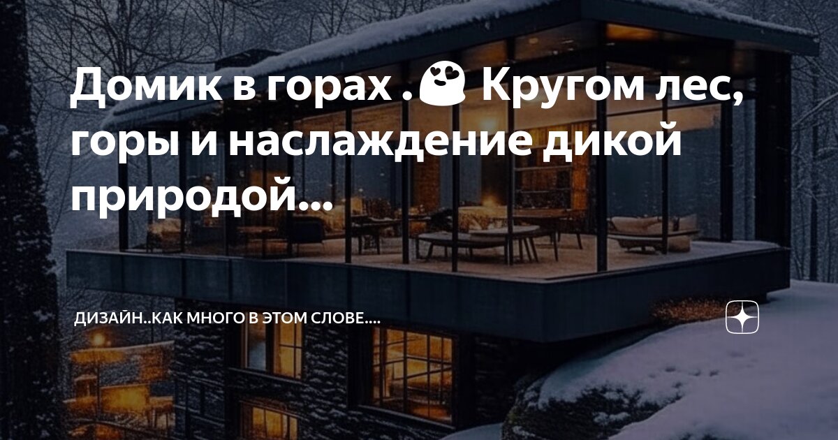 Образное определение это. Мертвая тишина это эпитет. Значение слова определение. Слово это определение. Мертвая тишина это эпитет.