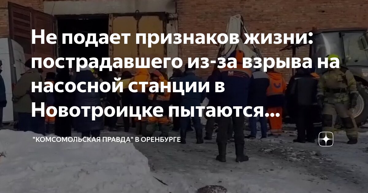 Значения предмета и потерпевшего. Обстоятельства травмы. Объект преступления это общественные отношения. Понятие и права потерпевшего в уголовном процессе. Обязательный признак потерпевшего.