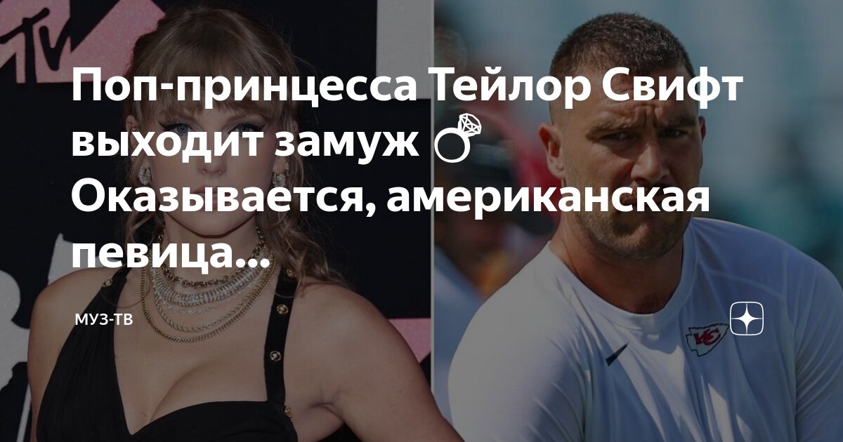 программа передач на 31 декабря. журнал тв программа. программа передач на 31 декабря муз тв. лайкер муз тв. телепрограмма.