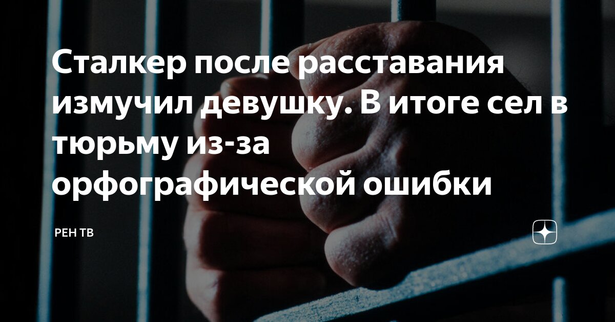 девушка после расставания. как вернуть бывшего парня после расставания. если с парнем расстались как вернуть. писать ли бывшей после расставания. парни после расставания.