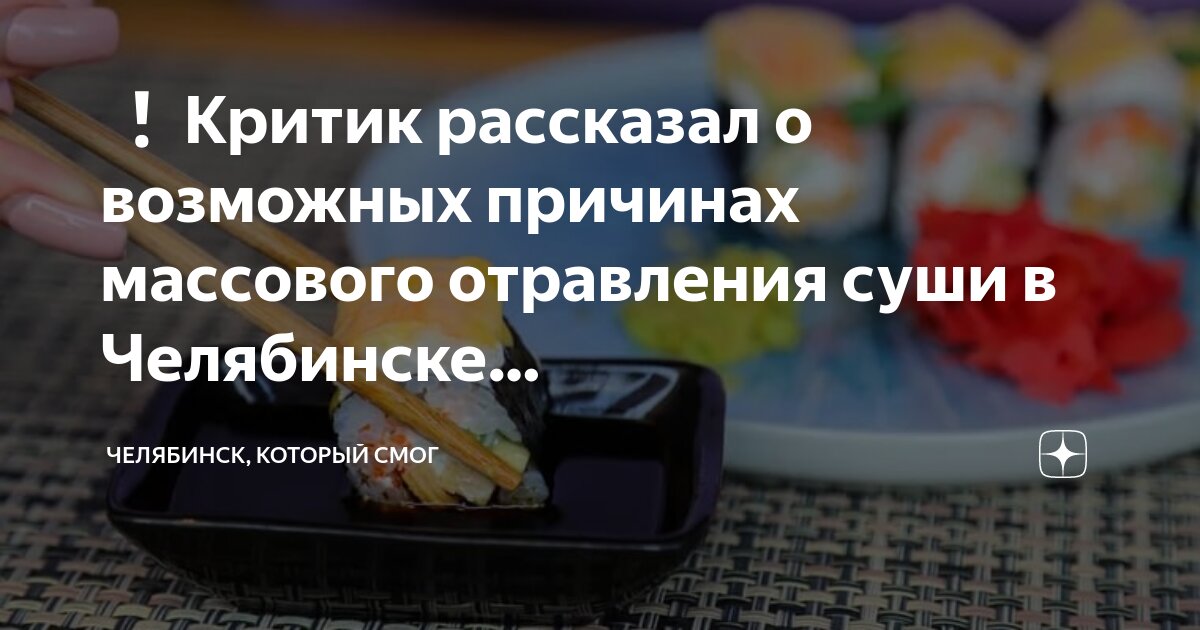 можно отравиться творогом. болит живот при отравлении. отравление творожными сырками. первая помощь при отравлении творогом. осложнения от отравления.