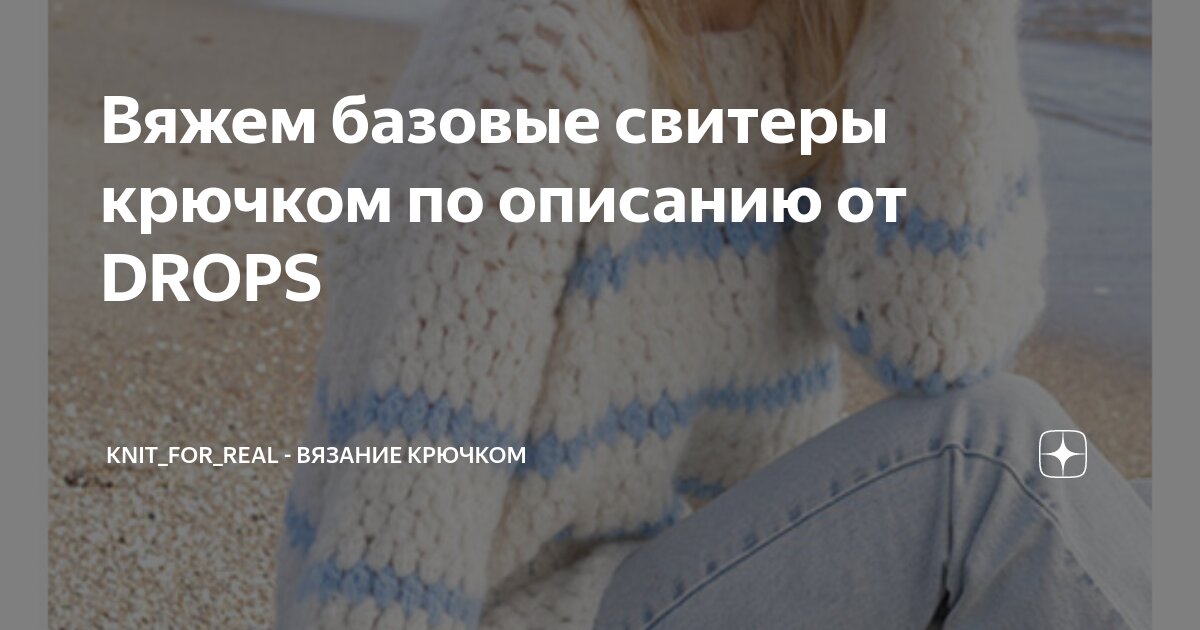 This sweater really well. This sweater really well. Complete the sentences with the appropriate phrasal verb. Allergy cartoonish. This sweater really well.