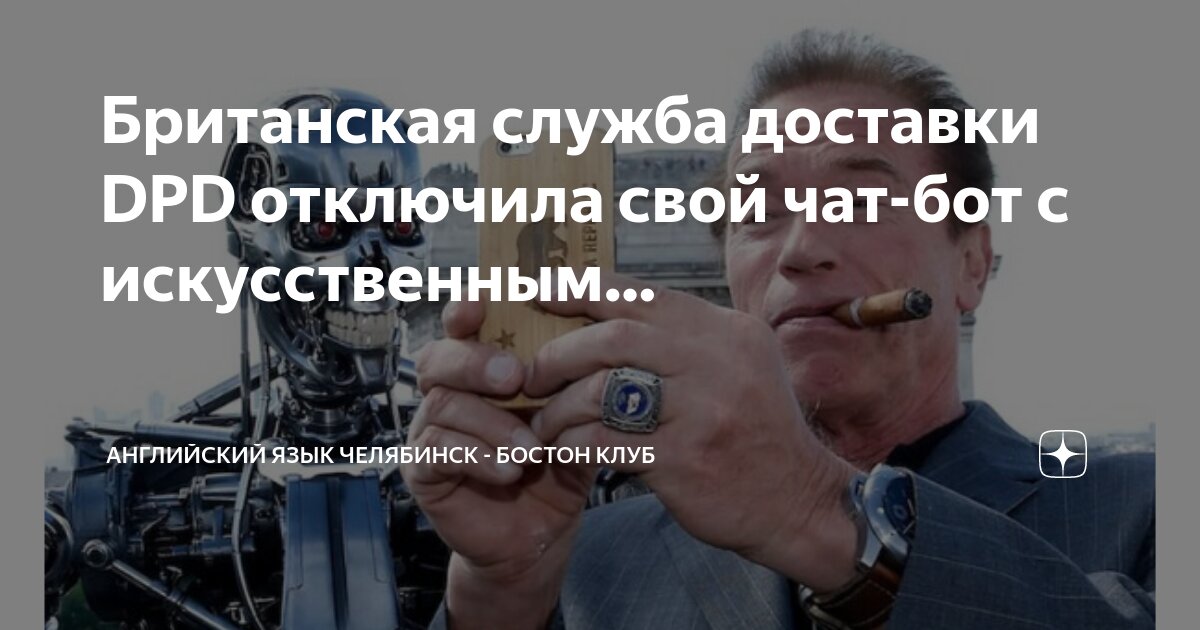 уберут ли английский. английский язык. школьники учат английский. учить английский язык. английский язык международный язык.