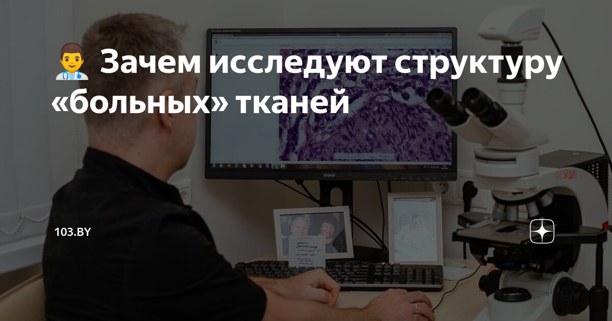 Методы изучения строения земли. Зачем нужно изучать строение земли. Внутреннее строение земли земная кора мантия ядро. Строение коры земли. Методы изучения строения земли.